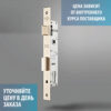 ЗАМОК ВРЕЗНОЙ ДЛЯ УЗКОПРОФИЛЬНЫХ ДВЕРЕЙ. ВНИМАНИЕ! ЦЕНА ЗАВИСИТ ОТ КУРСА ВАЛЮТЫ. УТОЧНЯЙТЕ ЦЕНУ НА ДЕНЬ ЗАКАЗА. 153 KALE
