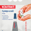 Супер-клей «КОНТАКТ» гель, 1 г, пакет, арт. КМ 120 — П01 ГЛ